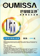 ����������Ʒ