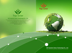 环保绿色企业画册