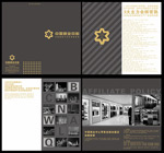 �߶˻������