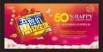 51劳动节放价