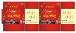 酒店大礼包广告