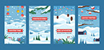 冬季风景插画卡片