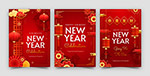 2024中国传统新年