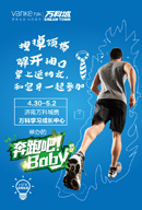 ��Ƴ��˶�����