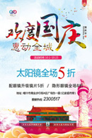 ���ȹ���ݶ�ȫ��