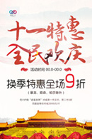 ʮһ�ػ�ȫ����