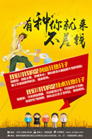 ��ͨ��Ƹ����