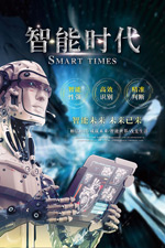 �˹����ܿƼ�����