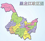 黑龙江行政区划图