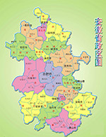 安徽省行政区域图
