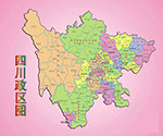 四川省行政区域图
