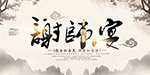 ˮīлʦ纣