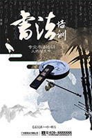 鷨