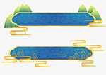 烫金山水花纹标题框