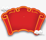 中式大红扇形卷轴