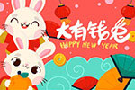 可爱新年兔子矢量插画