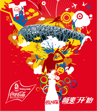 可乐奥运海报