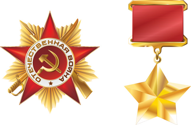 俄罗斯金色勋章