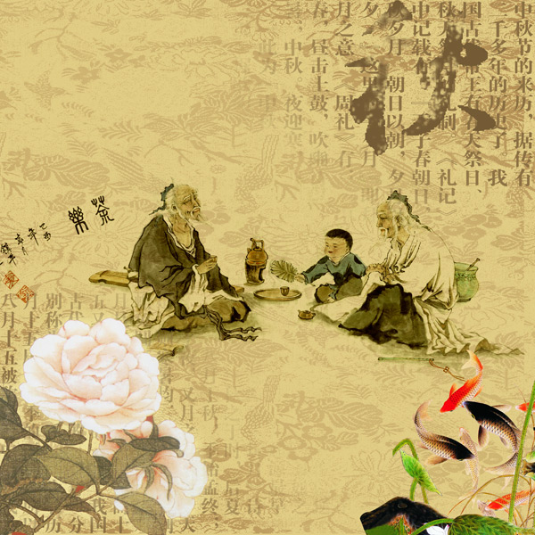 品茶图