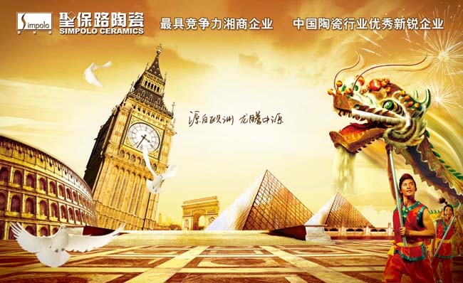 陶瓷企业文化设计_图片区 - 素材中国_素材CN