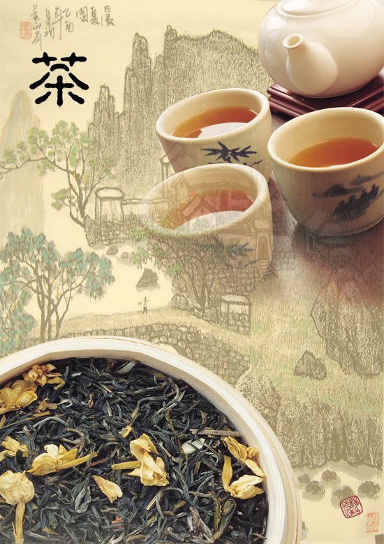 茶文化封面设计