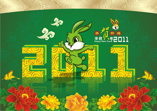古典绿色2011春节
