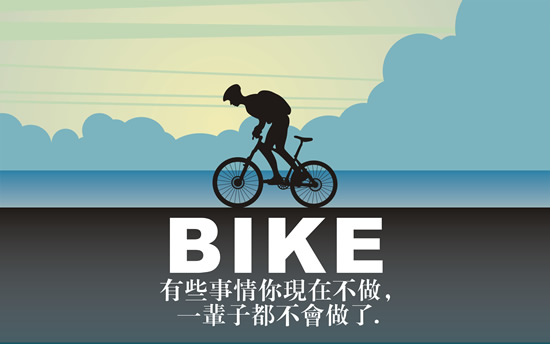 自行车广告海报
