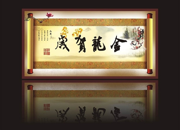 中国古风卷轴画