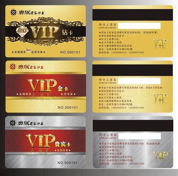 VIP