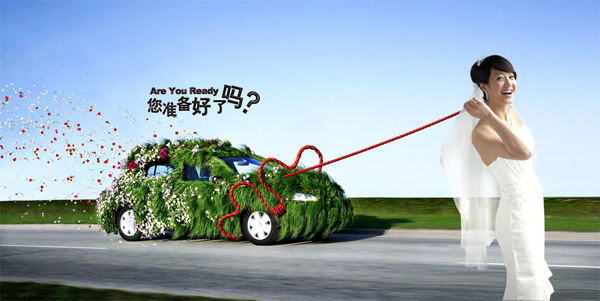 创意绿色环保汽车