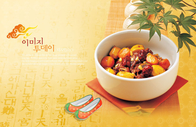 韩国料理土豆牛肉