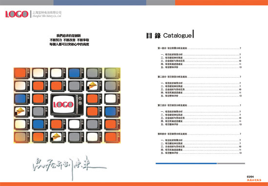 排名接单_接单图片