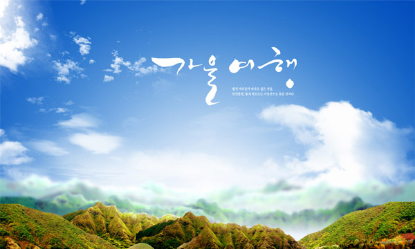 ��ɽ��Ȼ�羰