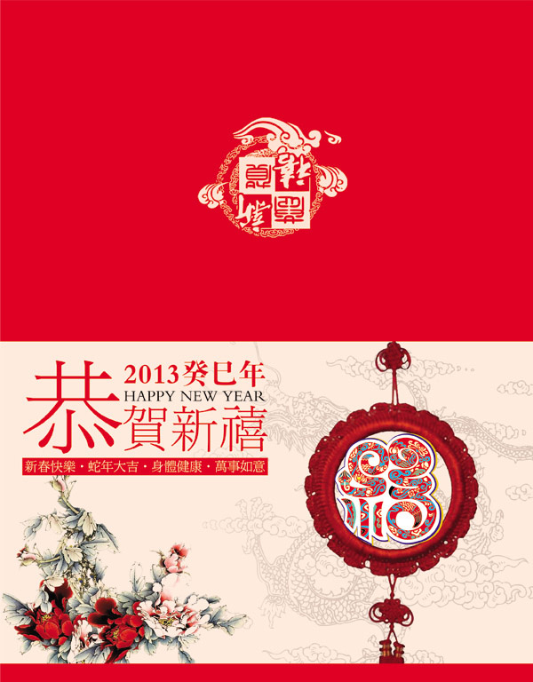 �����й�Ԫ�غؿ�