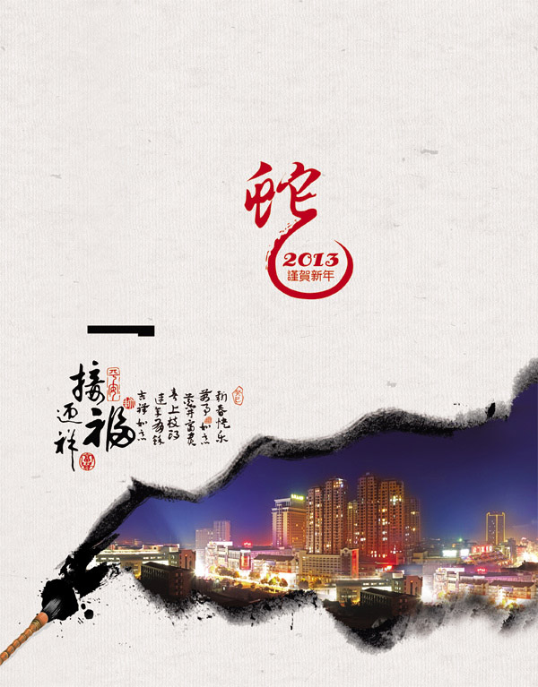 �й���ˮī�ؿ�