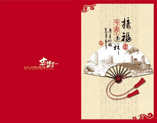 �����й�Ԫ�غؿ�