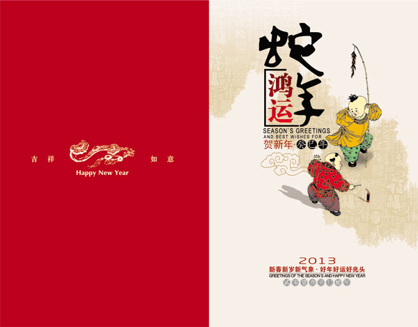 2013����ؿ�