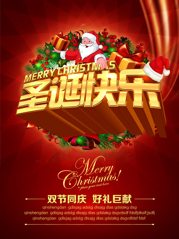 ʥ�����ֺ������