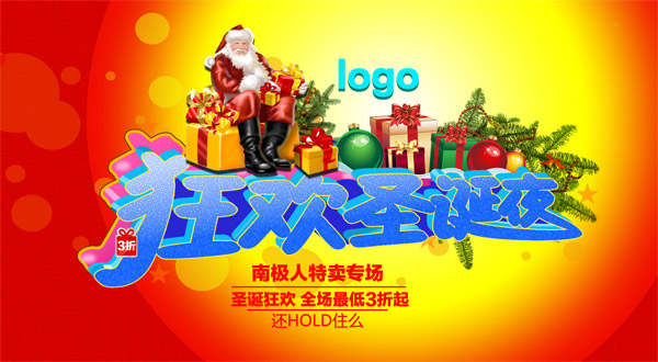 ��ʥ��ҹ����