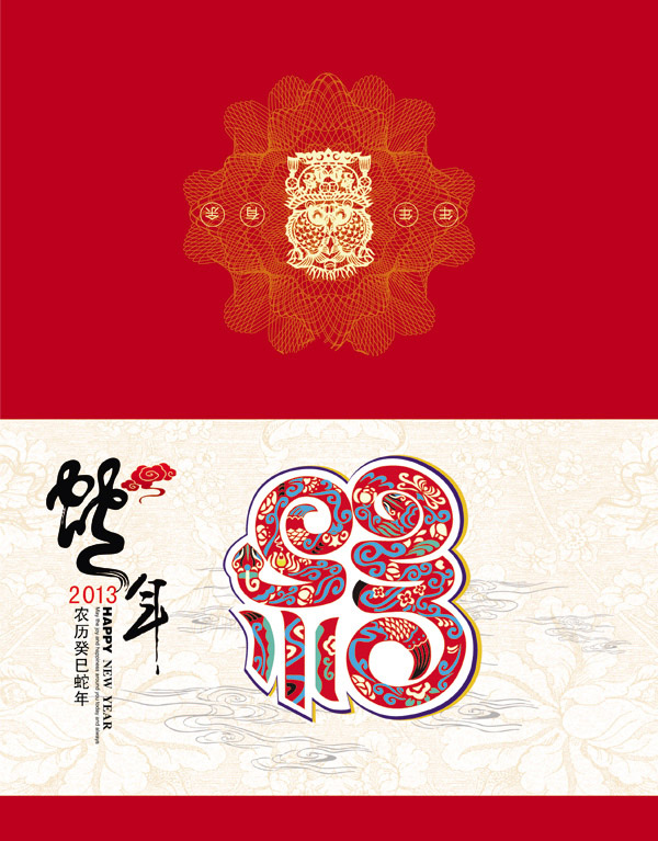 2013���긣�ֺؿ�