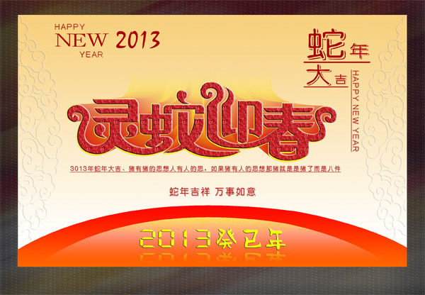 ����ӭ������