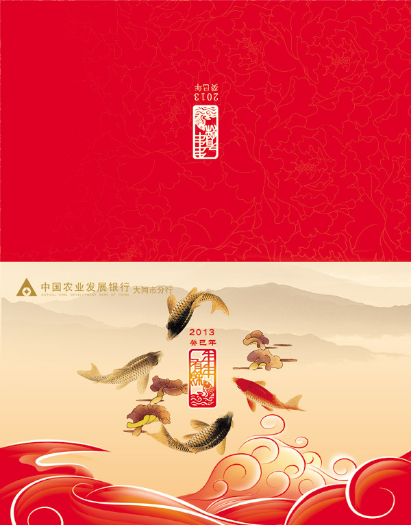 2013��ũ�кؿ�