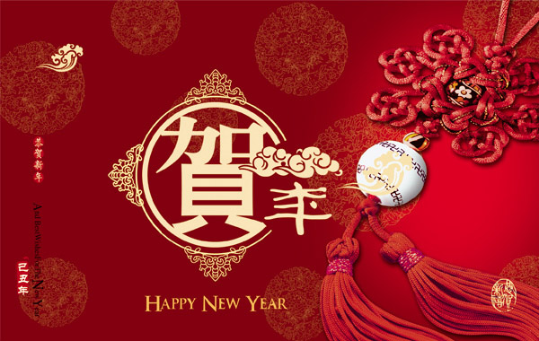 点 关键词: 中国结贺年卡模板psd源文件下载,贺卡,新年,结贺卡,中国
