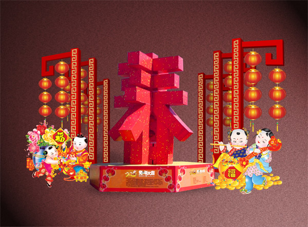 春节高中和红灯笼成绩查询丰集造型图片