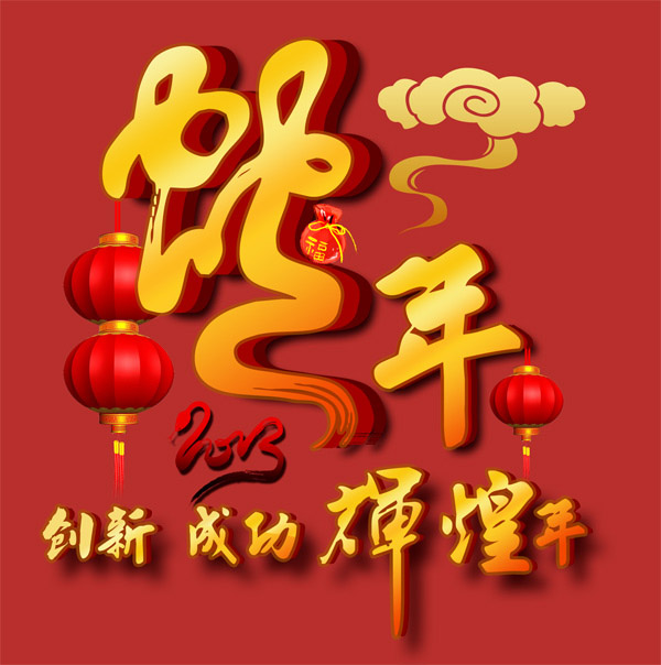 2013����Ԫ��