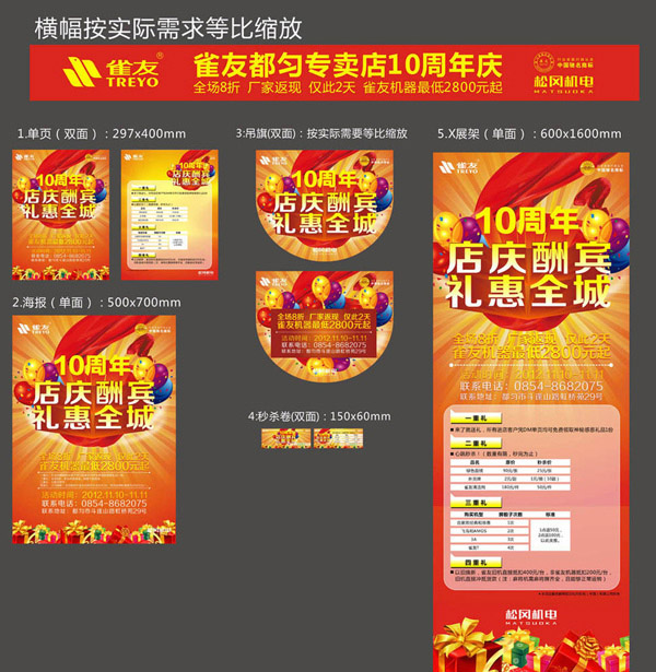 10������캣��