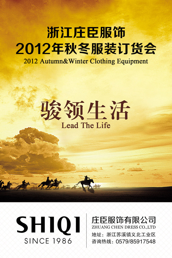 ��װ�����ả��