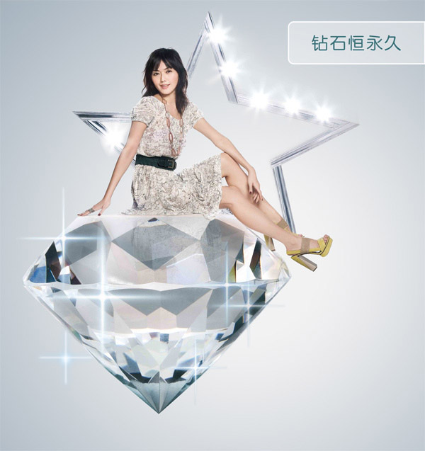 ��ʯ��Ů���