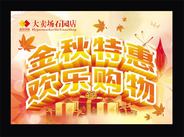 �����ػݻ��ֹ���