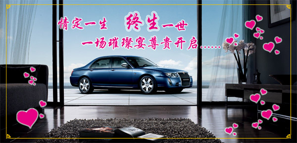 荣威汽车广告